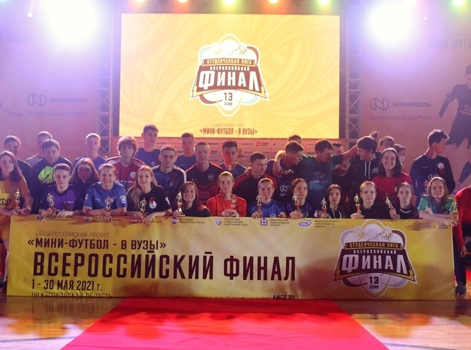 «Мини-футбол – в вузы»: команда СПбГУТ на Всероссийских соревнованиях