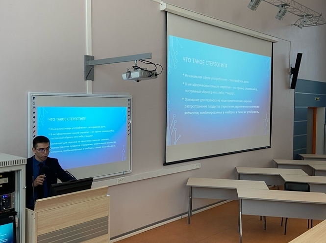 Накануне Дня России в университете обсудили патриотизм и гражданственность