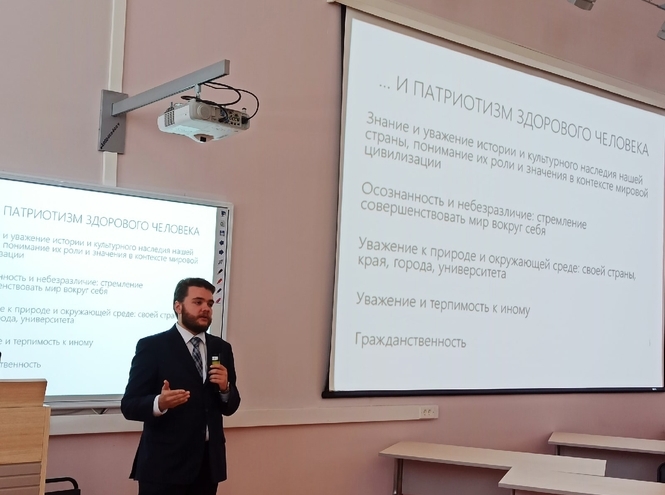 Накануне Дня России в университете обсудили патриотизм и гражданственность