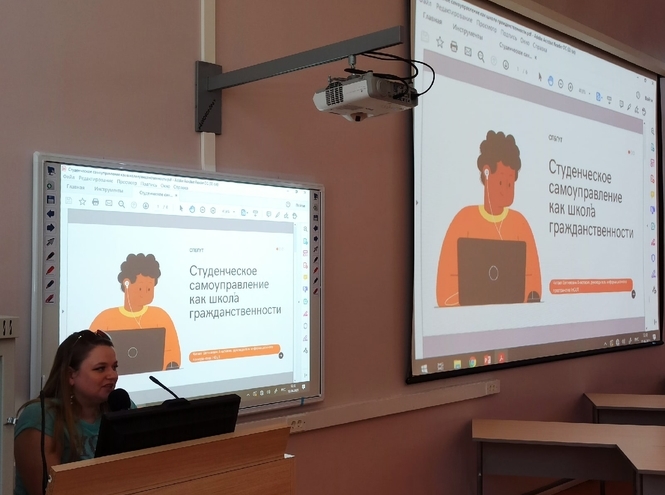 Накануне Дня России в университете обсудили патриотизм и гражданственность
