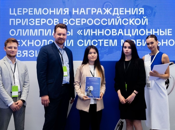 Студенты СПбГУТ – призеры Всероссийской Олимпиады госкорпорации «Ростех»