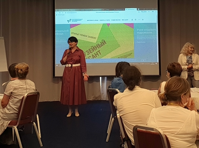 Институт магистратуры на встрече с представителем Фонда В. Потанина