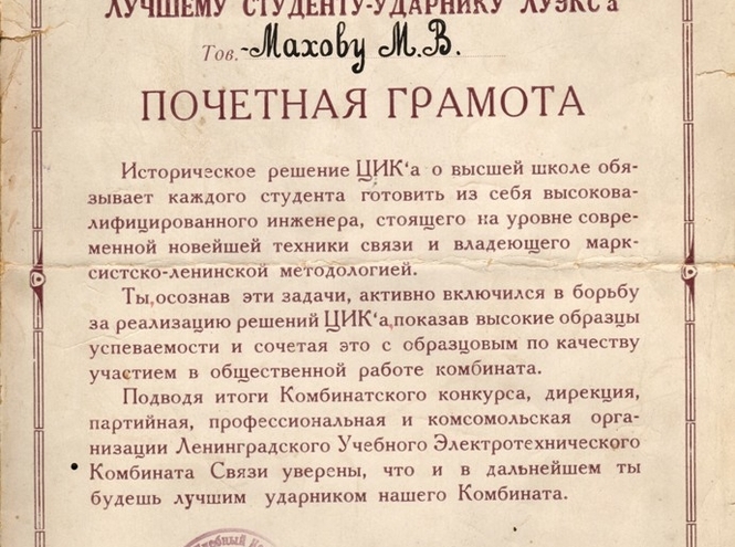 Девелоперы нового мира