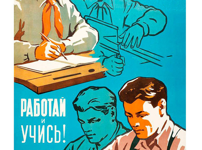 Космос нас ждет!