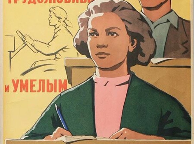 Космос нас ждет!