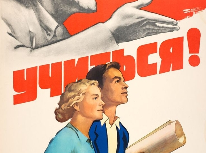 Космос нас ждет!