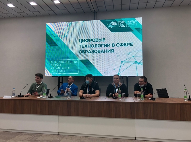 Санкт-Петербургский колледж телекоммуникаций на Международном форуме Kazan Digital Week 2021
