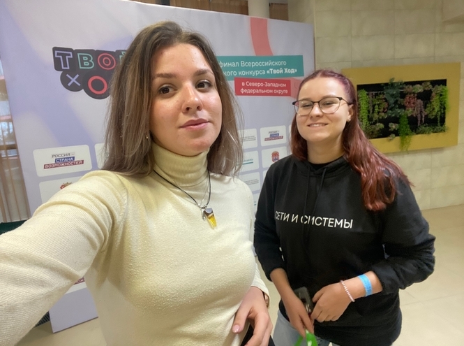 Студенты СПбГУТ в полуфинале конкурса «Твой ход»