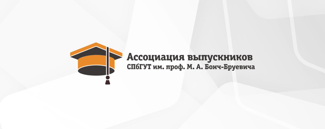 Выпускник СПбГУТ Александр Бельский стал спикером Законодательного собрания Санкт-Петербурга