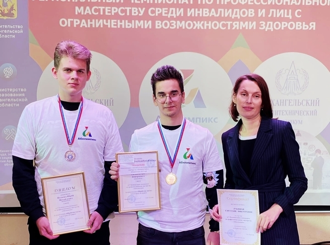 Студенты АКТ(ф) – победители регионального этапа «Абилимпикс-2021»