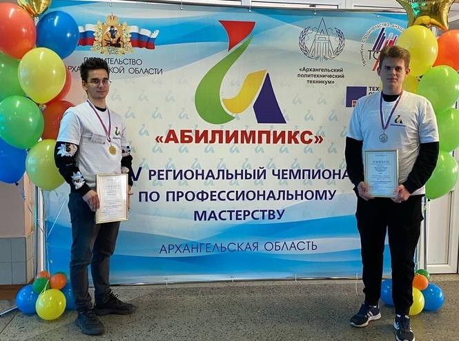 Студенты АКТ(ф) – победители регионального этапа «Абилимпикс-2021»