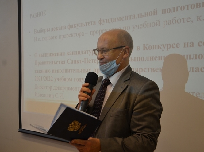 Итоги заседания Ученого совета