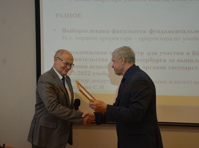 Итоги заседания Ученого совета