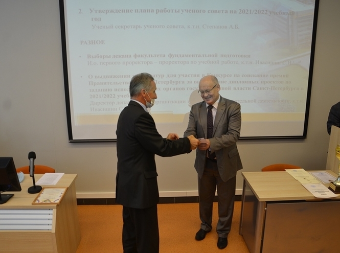 Итоги заседания Ученого совета