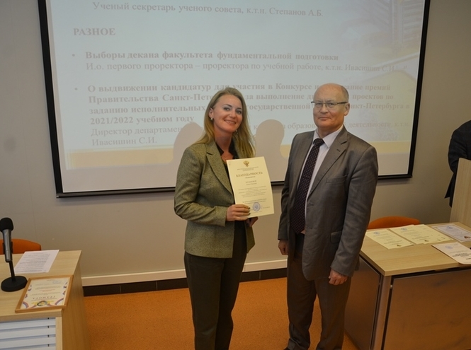 Итоги заседания Ученого совета