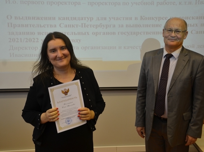 Итоги заседания Ученого совета