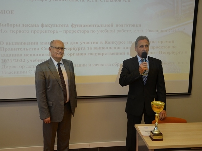 Итоги заседания Ученого совета