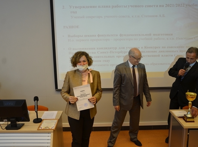 Итоги заседания Ученого совета