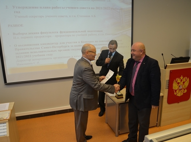 Итоги заседания Ученого совета