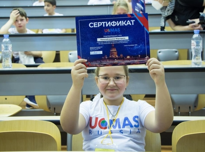 СПбГУТ принял VI Всероссийскую олимпиаду по ментальной арифметике UCMAS