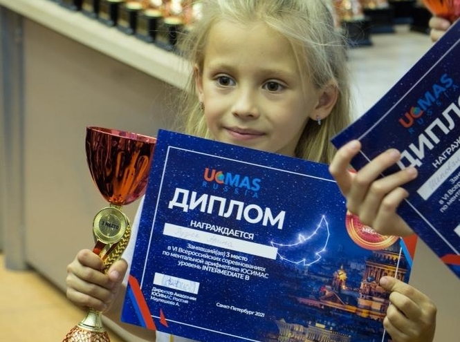 СПбГУТ принял VI Всероссийскую олимпиаду по ментальной арифметике UCMAS
