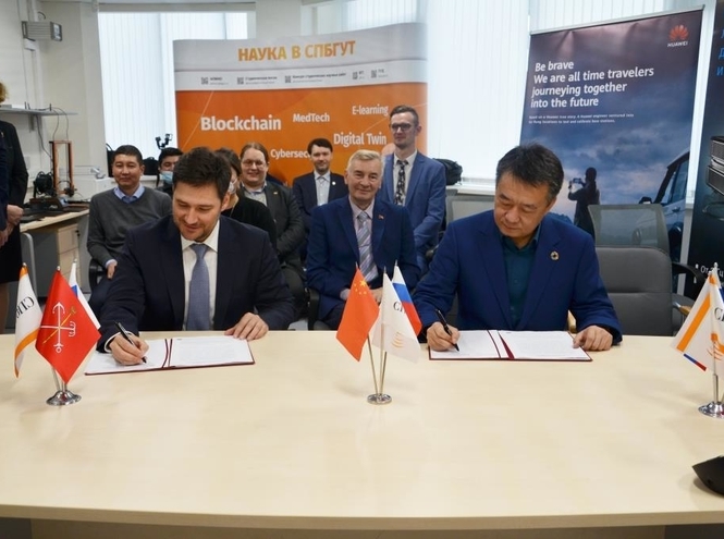 ПАО «Ростелеком» и Huawei подписали в университете телекоммуникаций соглашение о сотрудничестве