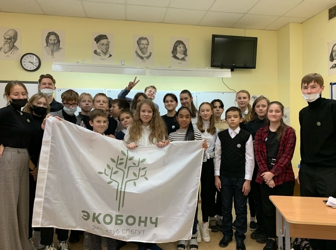 Экологический клуб СПбГУТ провёл лекцию школьникам