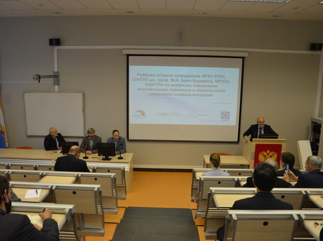 Разработки базовой кафедры ЦТРВ признаны лучшими