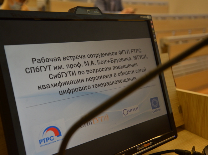 Разработки базовой кафедры ЦТРВ признаны лучшими