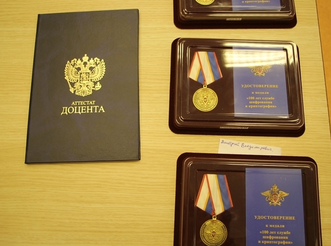 Итоги заседания Ученого совета