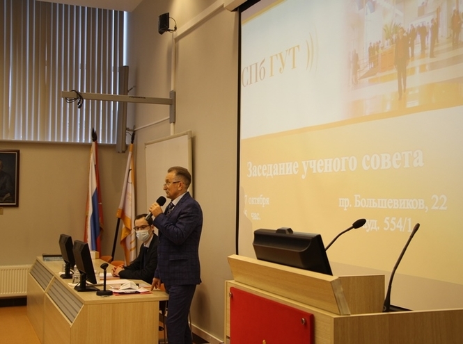 Итоги заседания Ученого совета