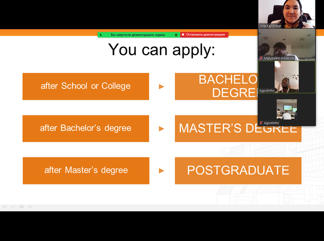 Онлайн-встреча с ангольскими абитуриентами