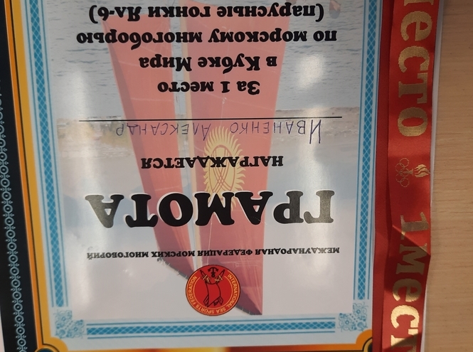Успехи СПбГУТ в парусном спорте на международных соревнованиях