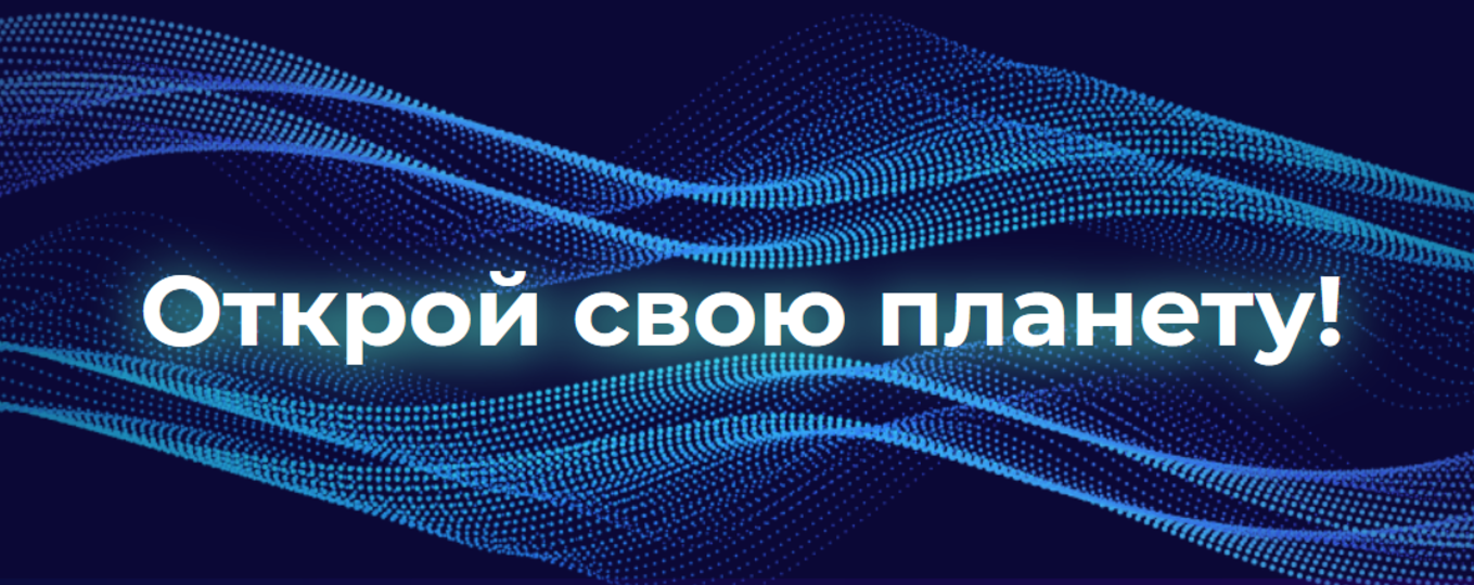 Студент СПбГУТ в финале международной олимпиады «IT-Планета 2020/21»