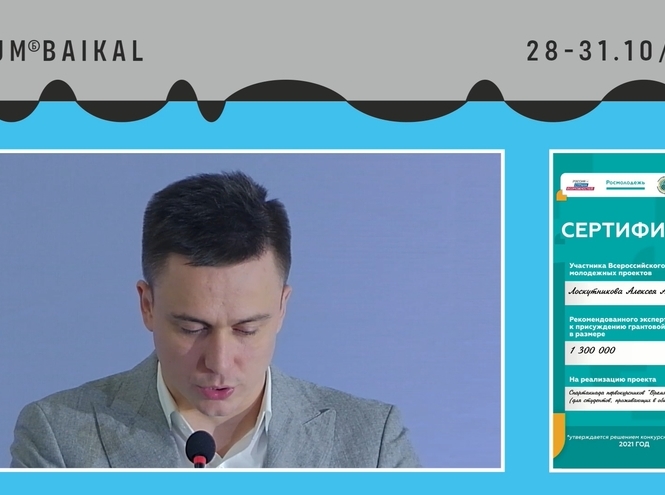 Студент СПбГУТ – победитель грантового конкурса молодежных проектов Росмолодежи