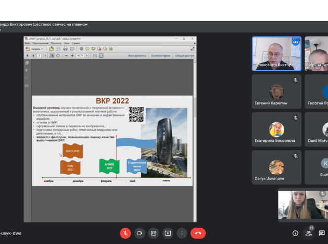 О науке со студентами