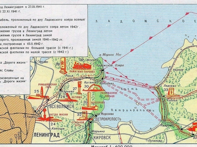 Дороге жизни – 80 лет