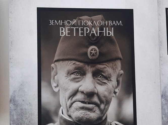 Выставка «Летопись Победы: из семейного архива» в СПбГУТ