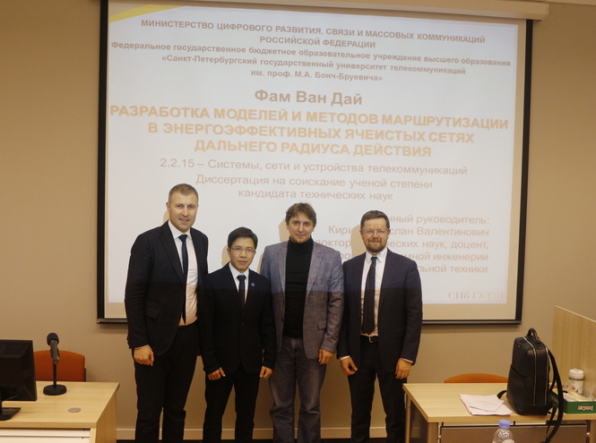 В СПбГУТ состоялась защита диссертации