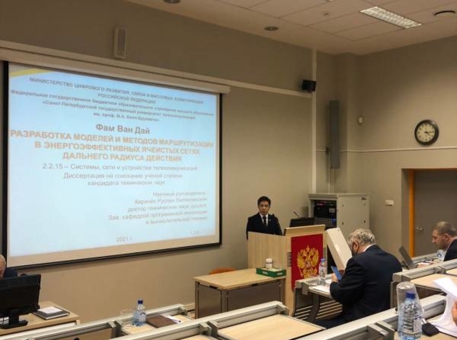 В СПбГУТ состоялась защита диссертации