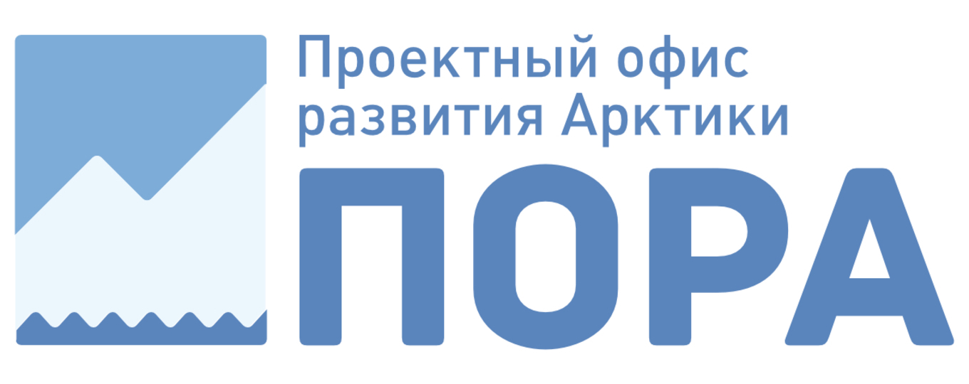 Представители СПбГУТ на мероприятии дискуссионного клуба Экспертного центра Проектного офиса развития Арктики