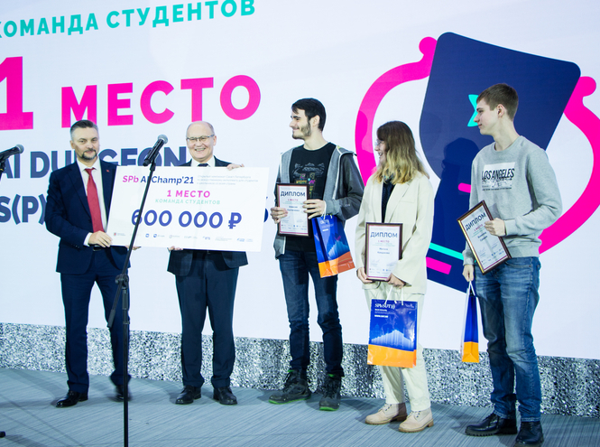 В Петербурге определили победителей чемпионата «SPb AI Champ’21»