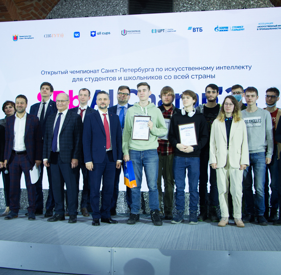 В Петербурге определили победителей чемпионата «SPb AI Champ’21»