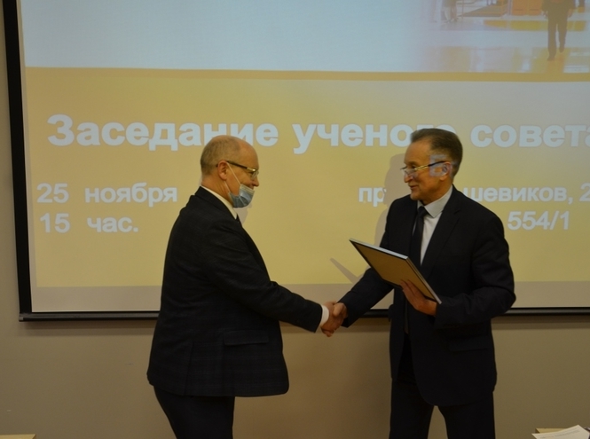 Итоги заседания Ученого совета