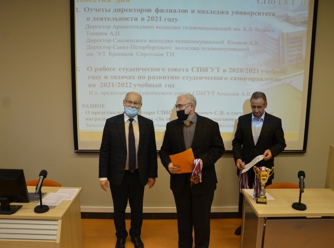 Итоги заседания Ученого совета