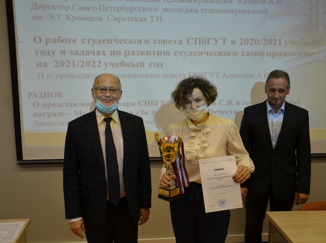 Итоги заседания Ученого совета