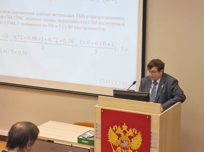 Поздравляем с защитой диссертации!