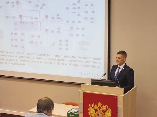 Поздравляем с защитой диссертации!