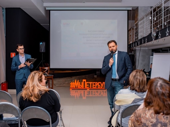 СПбГУТ на семинаре руководителей воспитательных служб образовательных организаций Санкт-Петербурга