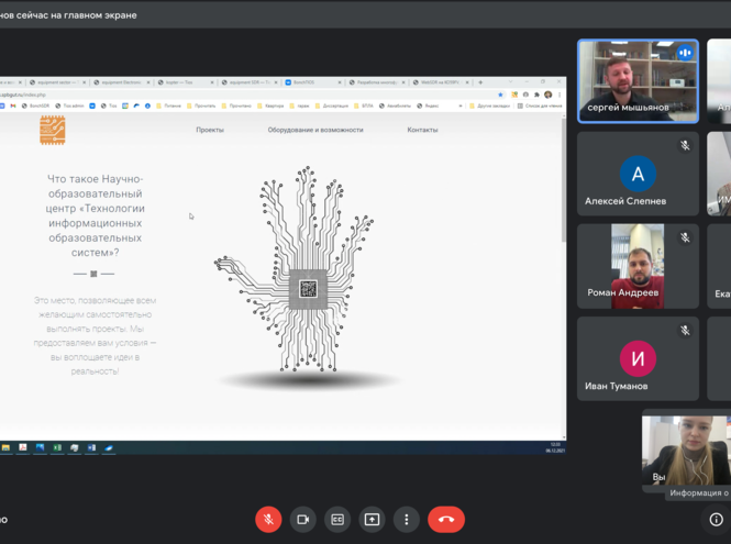 О науке со студентами